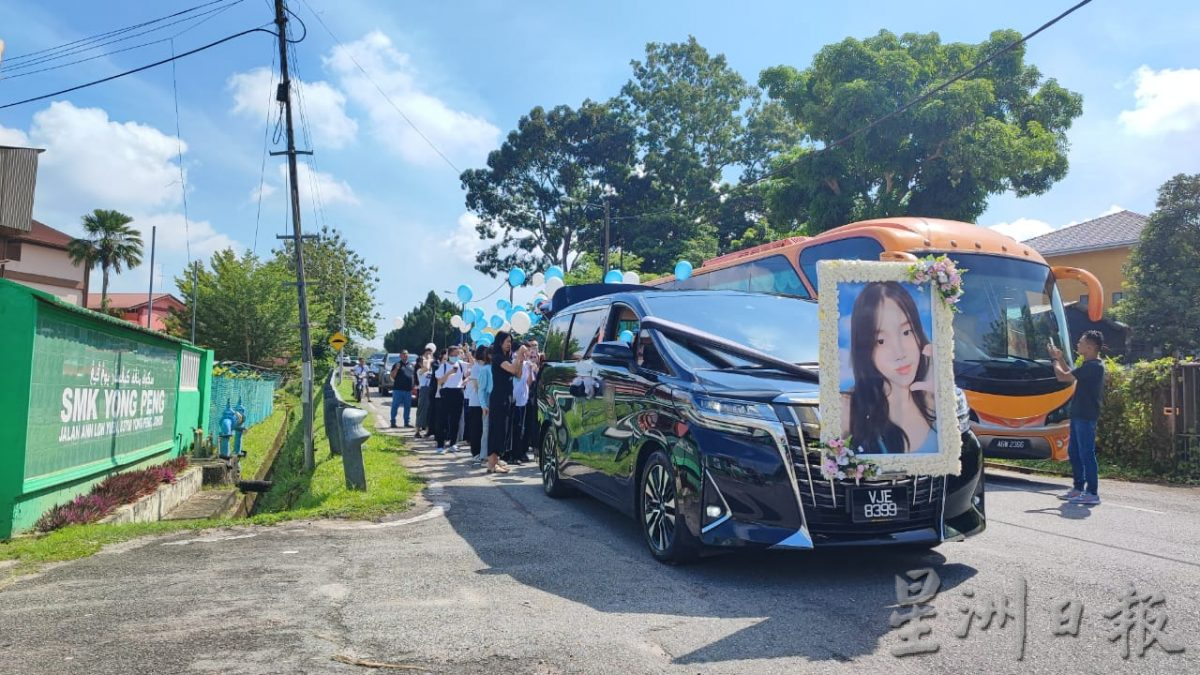 (已签发)全国:沈惠怡今出殡 师生持汽球送最后一程