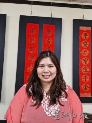 (已签发)柔:**可版头**推出20尺“金蛇狂舞”巨型春联 銮艺术协会欢喜迎接蛇年