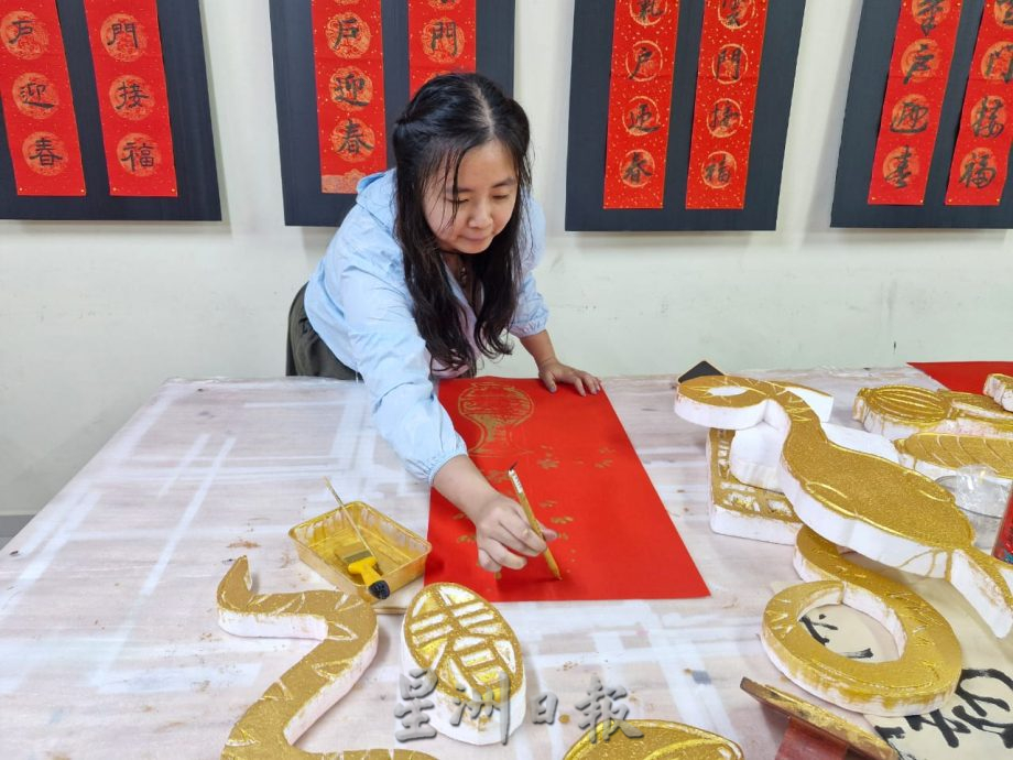 (已签发)柔:**可版头**推出20尺“金蛇狂舞”巨型春联 銮艺术协会欢喜迎接蛇年