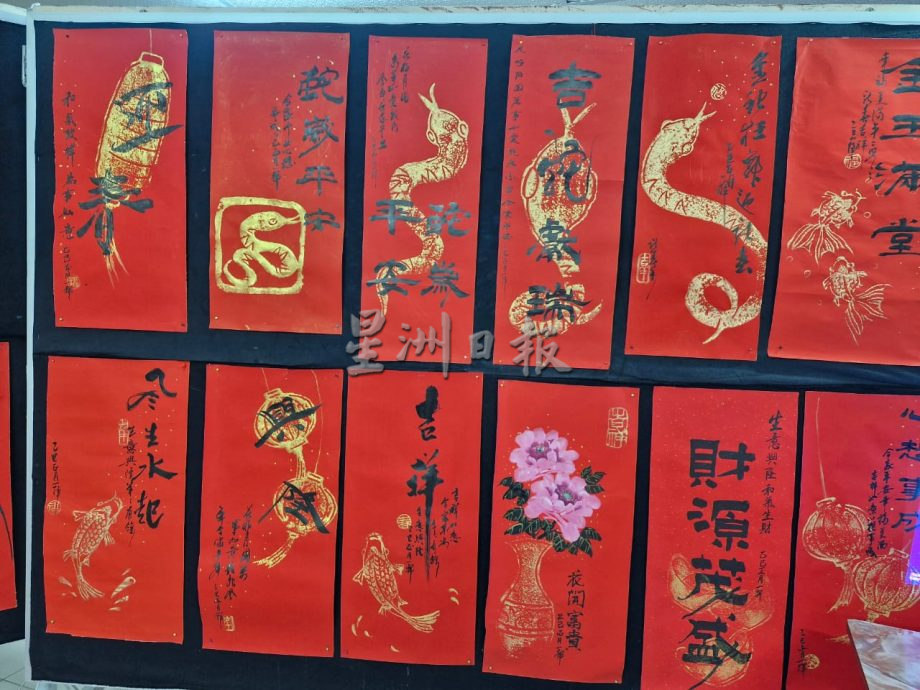 (已签发)柔:**可版头**推出20尺“金蛇狂舞”巨型春联 銮艺术协会欢喜迎接蛇年