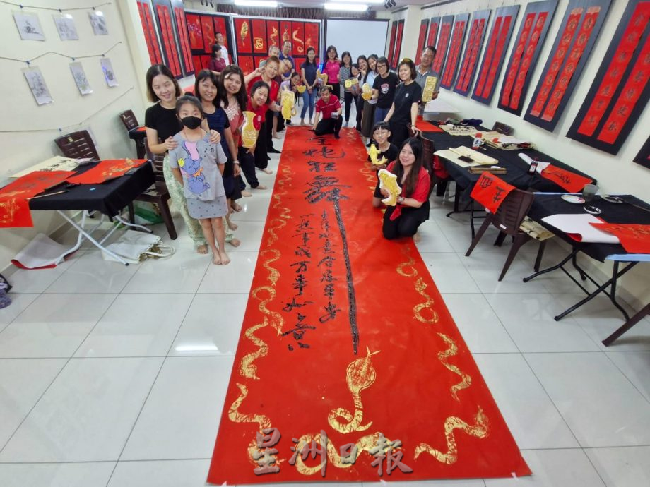 (已签发)柔:**可版头**推出20尺“金蛇狂舞”巨型春联 銮艺术协会欢喜迎接蛇年