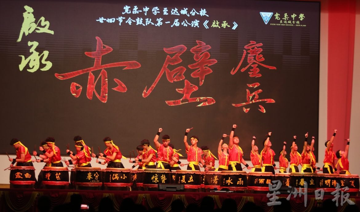 （已签发）柔：**可版头**至达城宽中节令鼓首场公演   千人共同见证传承演出