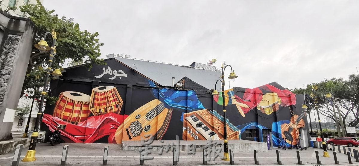 (已签发)柔:**封面**新山市中心增“第一眼壁画”,南方门户城市添五彩墙衣