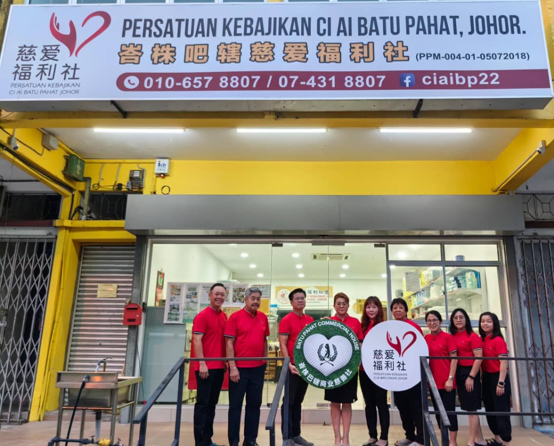 (已签发)柔:峇商业慈善社与慈爱福利社 吁大众支持筹200新春福袋