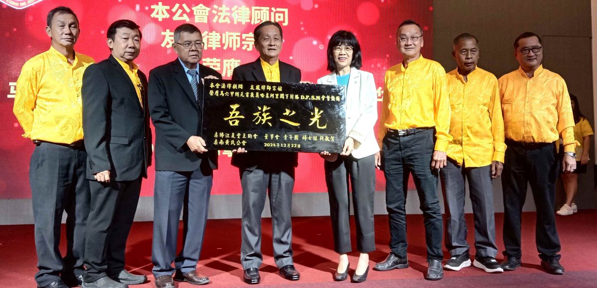 (已签发)柔:柔江夏堂互助会、柔南黄氏公会庆77周年 颁教育成就奖