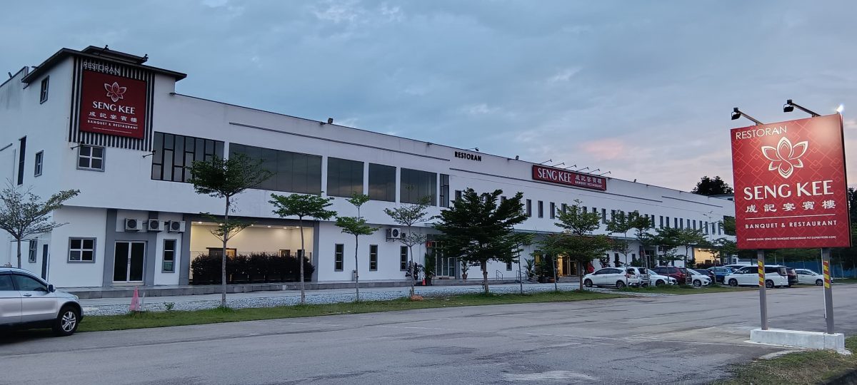 麻坡松鹤之夜新地点与读者有约 12月17日9AM开始售票