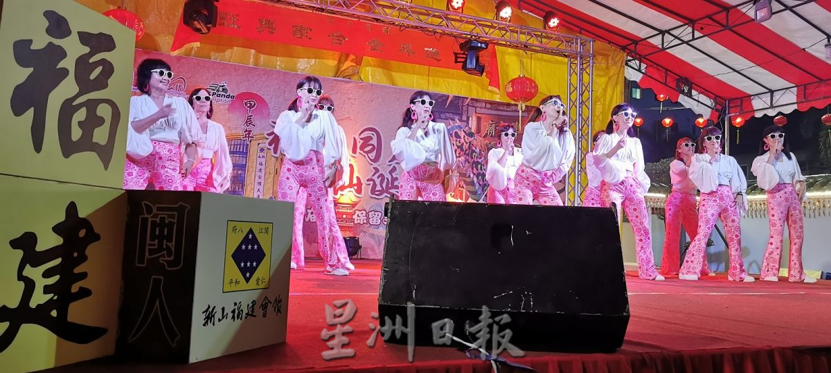新山福建会馆“Agogo之夜” 姐妹放下锅铲尽情摇摆