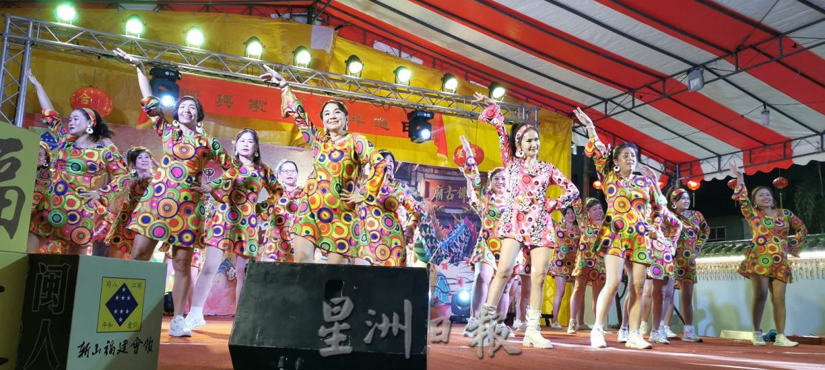 新山福建会馆“Agogo之夜” 姐妹放下锅铲尽情摇摆