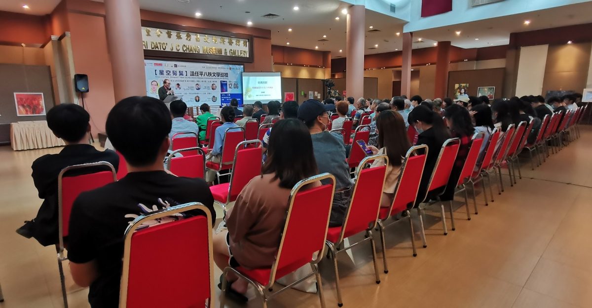 马华资深作家温任平80大寿   出版第9本诗集《髣髴》