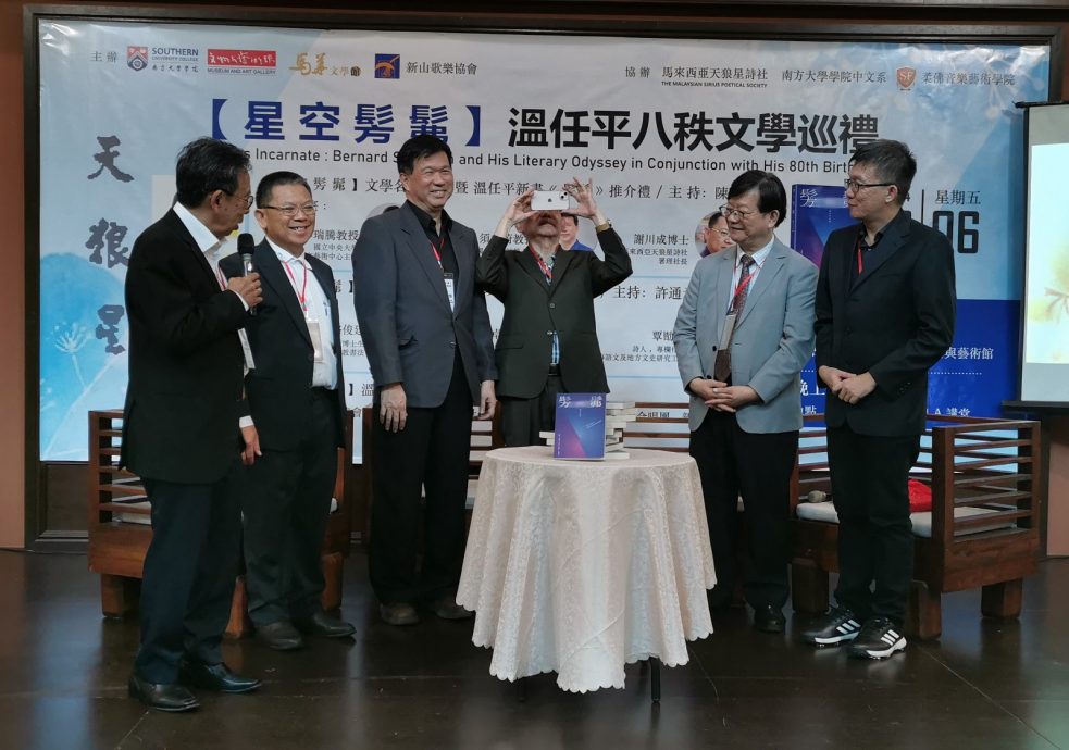 马华资深作家温任平80大寿   出版第9本诗集《髣髴》