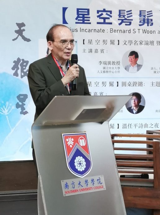 马华资深作家温任平80大寿   出版第9本诗集《髣髴》