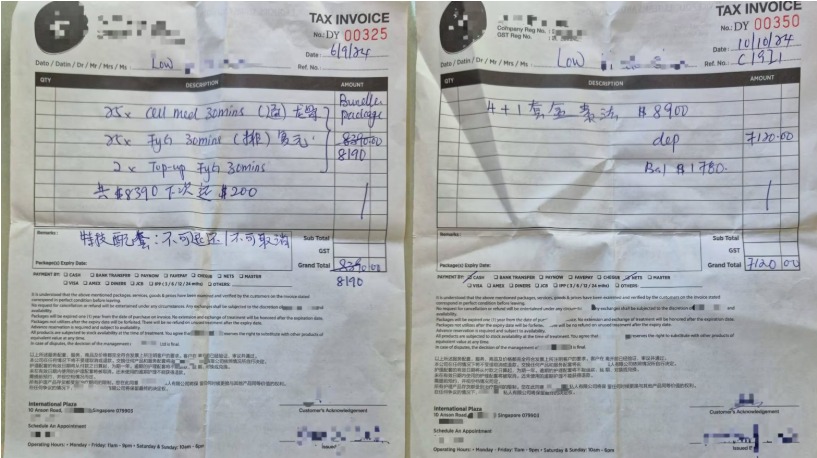 (已签发)柔:狮城二三事:逾5万买“中医配套”后病重 七旬阿嬷家人报警处理