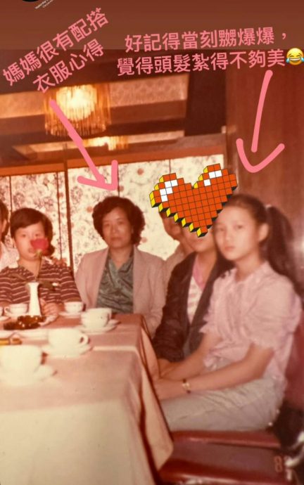 （明8.30am）回娘家陪母亲看旧照 郑秀文笑指父女如饼印