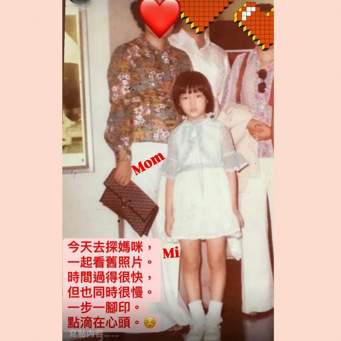 （明8.30am）回娘家陪母亲看旧照 郑秀文笑指父女如饼印