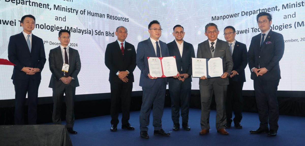 （最后一文） 人力资源局与华为签署谅解备忘录 推动资讯与通讯科技技能培训