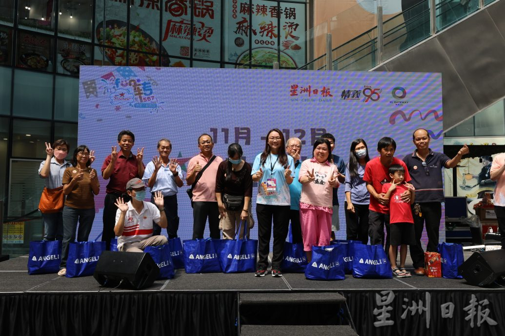 （第4版版头）大都会／星洲人Fun转567-主文／6图