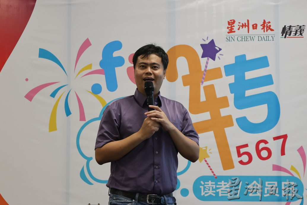 （第4版版头）大都会／星洲人Fun转567-主文／6图