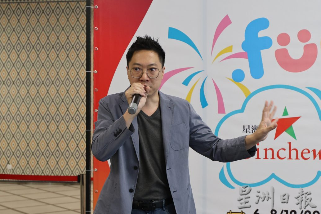 （第4版版头）大都会／星洲人Fun转567-主文／6图