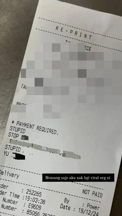 比萨店订单留辱骂字眼 当局受促展开调查