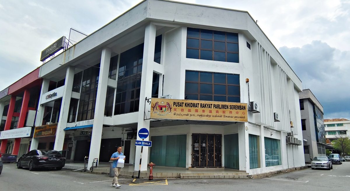 NS2 主文/芙蓉国会服务中心、文丁小食中心设临时柜台 助BAS.MY优惠登记