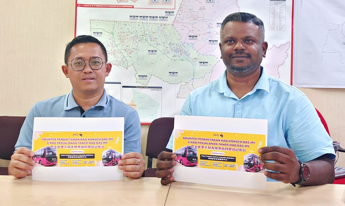 NS2 主文/芙蓉国会服务中心、文丁小食中心设临时柜台 助BAS.MY优惠登记