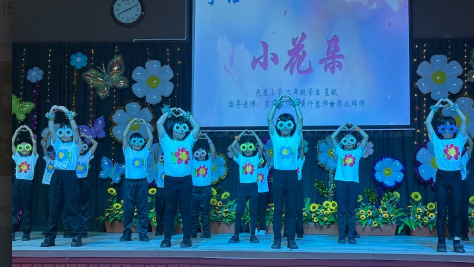 视听与艺术双重享受,汝来新城光星小学第14届颁奖礼暨恳亲晚会光彩熠熠