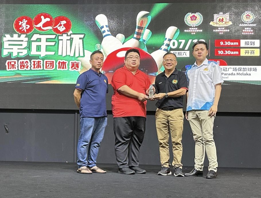 林青总团保龄球赛 林振辉鼓励年轻人参与华团