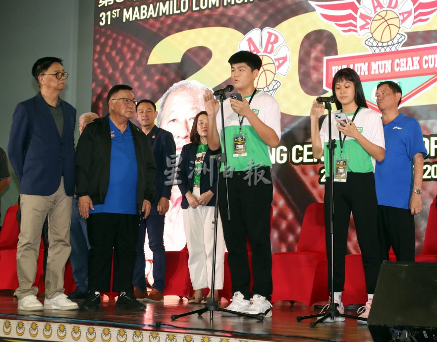 NS芙蓉/第31届大马篮总U15篮球锦标赛缔造最多参赛队纪录