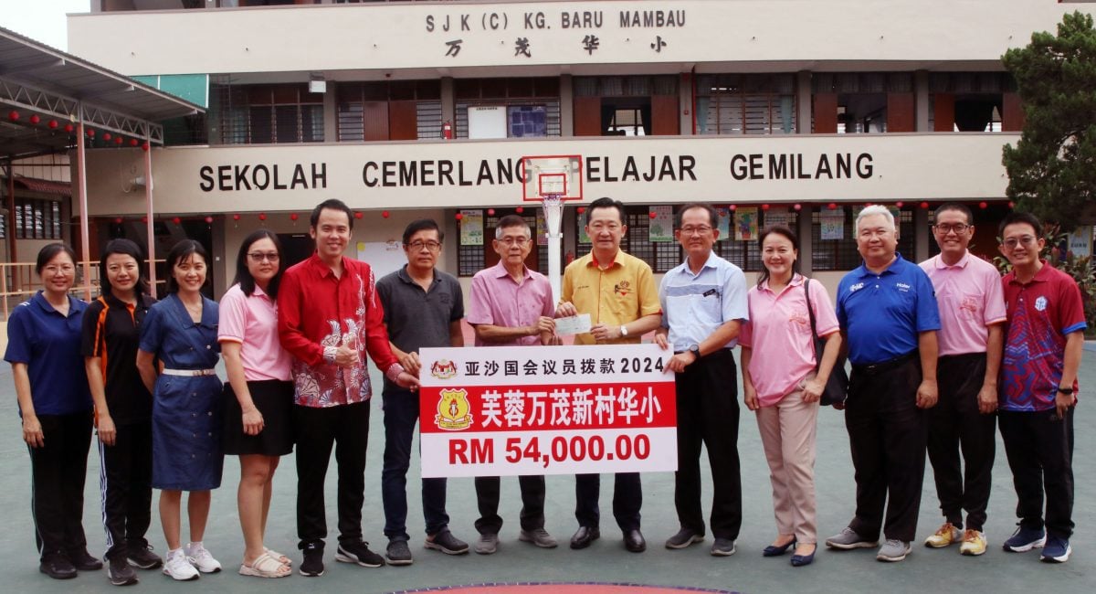 NS芙蓉/谢琪清拨5.4万 助万茂新村华小设智能一体机