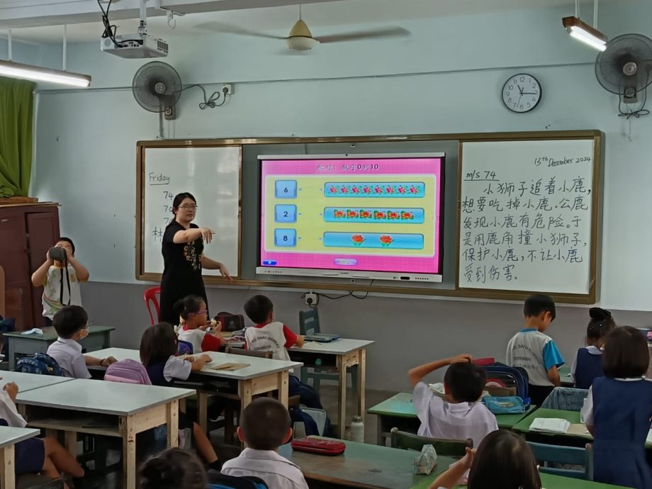 NS芙蓉/谢琪清拨5.4万 助万茂新村华小设智能一体机