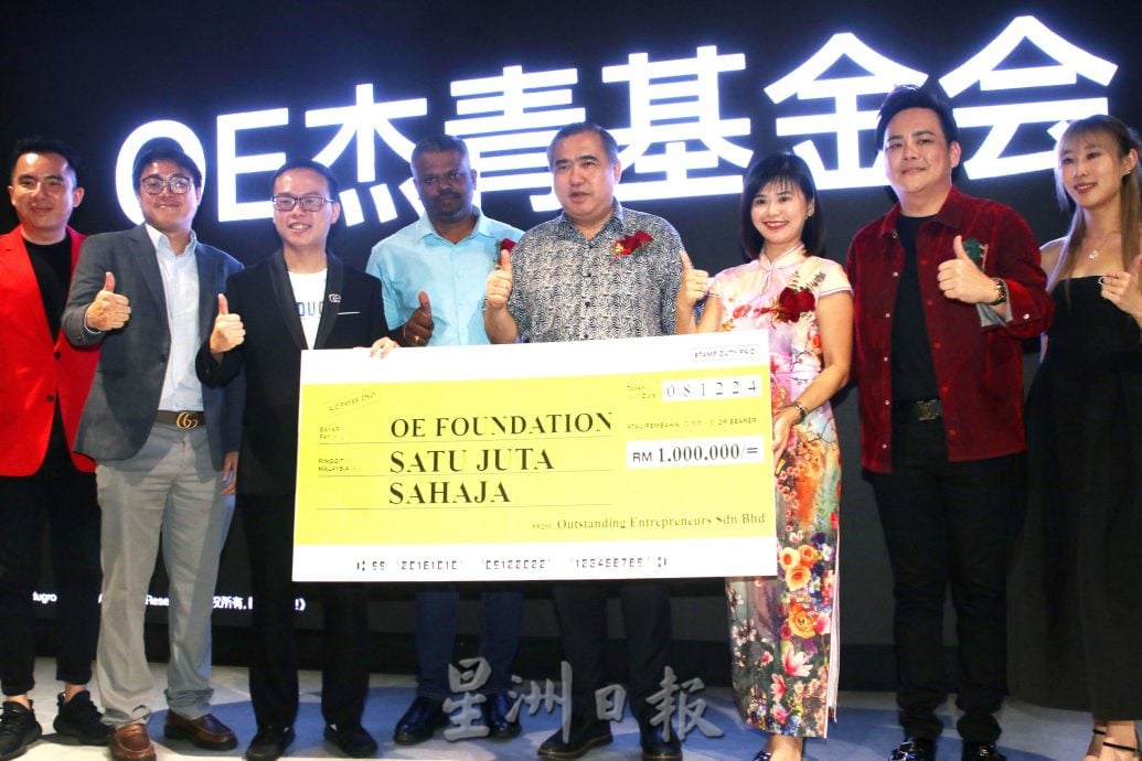 OE Resort盛大开幕,邱芓訸成立OE基金会 助寒门子弟圆事业梦