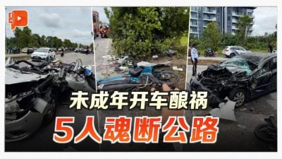 古晋恐怖车祸 5人魂断公路