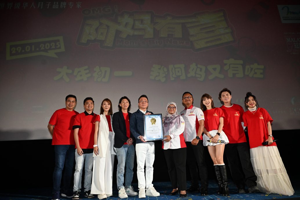 300孕妇同场看《OMG!阿妈有喜》 袁咏仪素颜上阵谈“魔童”