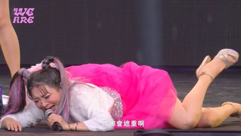 56岁王彩桦舞台重摔　邵大伦：你怎么这么重？