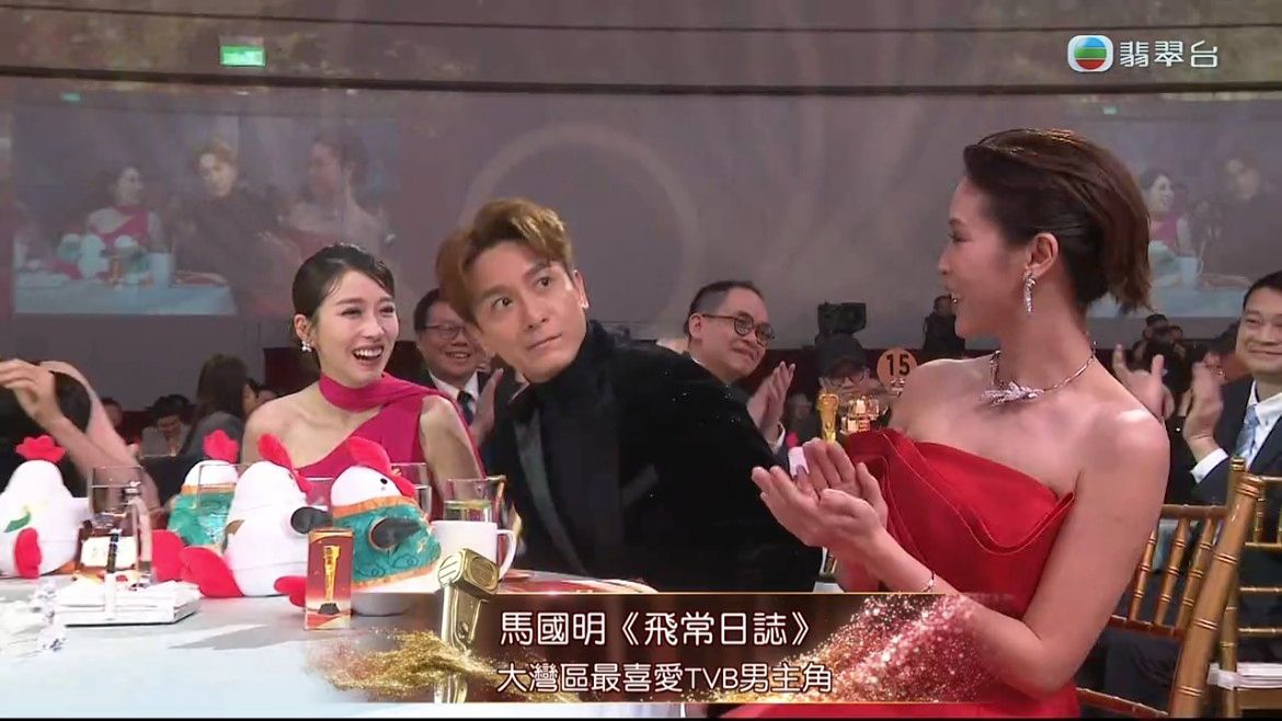 万千星辉颁奖礼2024|马国明“天然呆”封大湾区视帝 杨茜尧哽咽封后