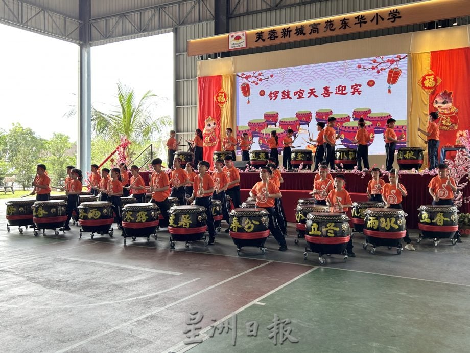 东华小学重设二十四节令鼓队 谢琪清赞助30大鼓