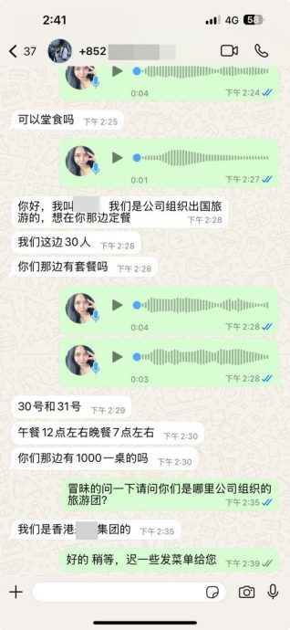 东:和平海鲜饭店(三太子)6个月内,接获4次电话订餐诈骗,最近一次更是假冒学校订购餐食,优幸业者机警不上当,并希望借此经历提醒同行。