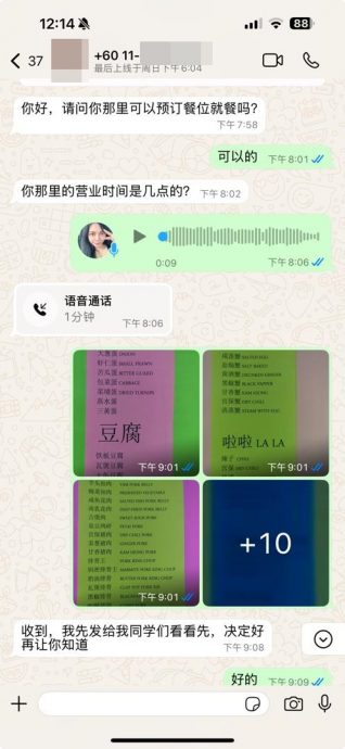 东:和平海鲜饭店(三太子)6个月内,接获4次电话订餐诈骗,最近一次更是假冒学校订购餐食,优幸业者机警不上当,并希望借此经历提醒同行。