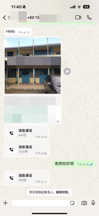 东:和平海鲜饭店(三太子)6个月内,接获4次电话订餐诈骗,最近一次更是假冒学校订购餐食,优幸业者机警不上当,并希望借此经历提醒同行。