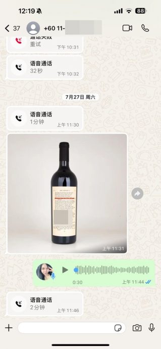 东:和平海鲜饭店(三太子)6个月内,接获4次电话订餐诈骗,最近一次更是假冒学校订购餐食,优幸业者机警不上当,并希望借此经历提醒同行。