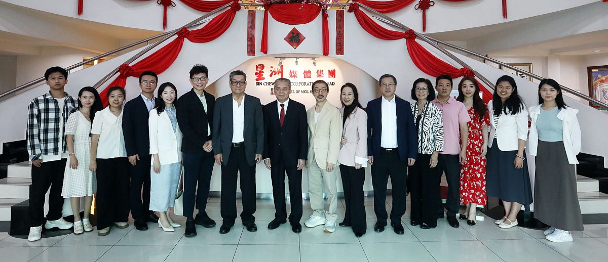 中国华南师范大学代表团莅临星洲日报交流