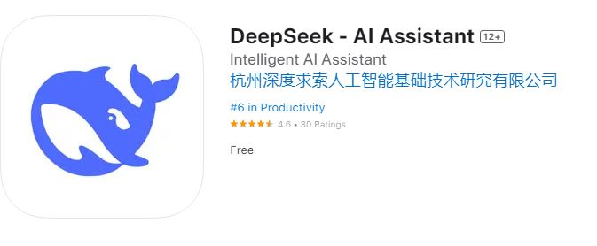 中国国产AI崛起 DeepSeek同时登顶苹果应用中美下载榜首
