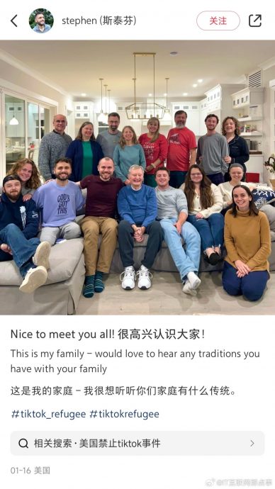  中美网友互发家人照片  “世界难道不是本该如此吗？”