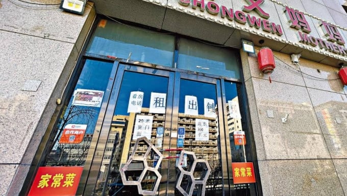 中餐企供过于求 去年近300万间倒闭创新高