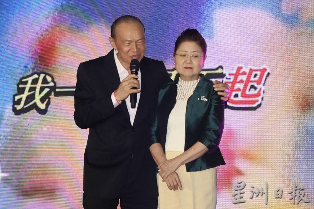 丹斯里林伟才67岁生日宴会 林伟才:人们应关爱保护地球