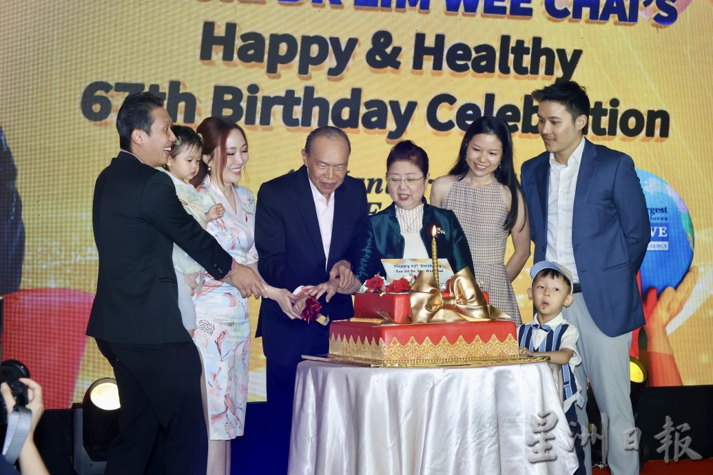 丹斯里林伟才67岁生日宴会 林伟才:人们应关爱保护地球