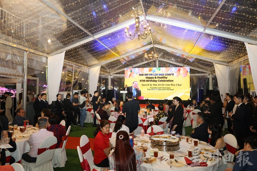 丹斯里林伟才67岁生日宴会 林伟才:人们应关爱保护地球