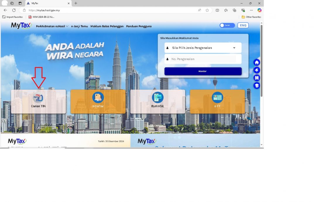 为落实电子发票铺路 教你查询税务识别码