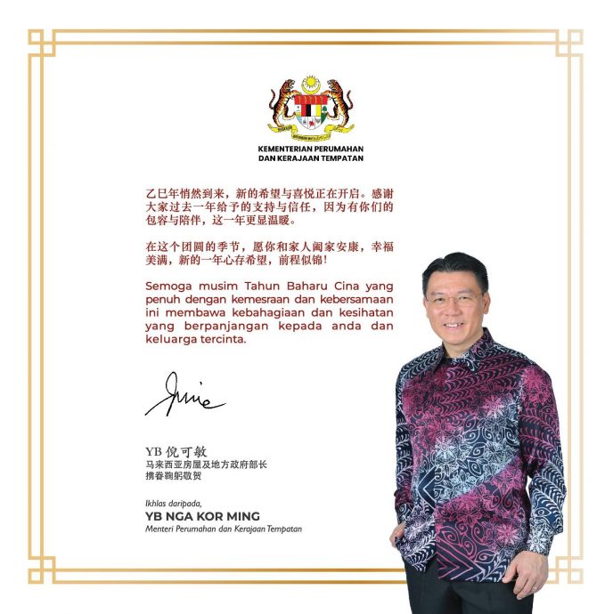 亲笔挥毫“祥蛇献福”“蛇来运转” 倪可敏贺年诚意十足