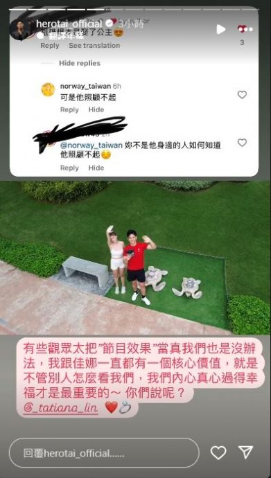 佳娜搭经济舱气哭被酸“公主” 祖雄霸气护妻获赞